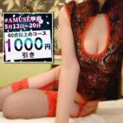 ヒメ日記 2025/05/17 19:40 投稿 アン #AMUSE甲府店