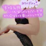 ヒメ日記 2025/06/12 21:33 投稿 アン #AMUSE甲府店