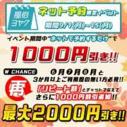 ヒメ日記 2025/09/14 10:56 投稿 アン #AMUSE甲府店