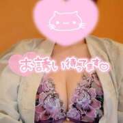 ヒメ日記 2025/11/08 21:33 投稿 アン #AMUSE甲府店