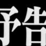 ヒメ日記 2025/06/06 12:20 投稿 しおん 熟女の風俗最終章 蒲田店