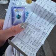 ヒメ日記 2025/01/04 15:16 投稿 るい #AMUSE甲府店