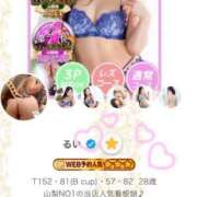 ヒメ日記 2025/05/12 15:01 投稿 るい #AMUSE甲府店