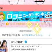 ヒメ日記 2025/05/25 16:39 投稿 るい #AMUSE甲府店