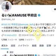 ヒメ日記 2025/06/06 17:46 投稿 るい #AMUSE甲府店