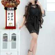 ヒメ日記 2025/09/15 13:00 投稿 るい #AMUSE甲府店