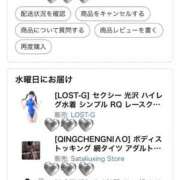 ヒメ日記 2025/10/20 16:27 投稿 るい #AMUSE甲府店