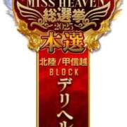 ヒメ日記 2025/11/06 19:30 投稿 るい #AMUSE甲府店