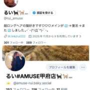るい 🐈‍⬛ ぼちぼち… #AMUSE甲府店