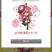 ヒメ日記 2026/01/14 07:13 投稿 るい #AMUSE甲府店