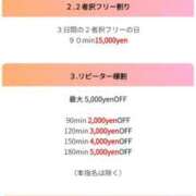 ヒメ日記 2025/11/13 15:33 投稿 ゆきの 小山人妻隊