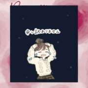 ヒメ日記 2025/12/23 23:14 投稿 ゆきの 小山人妻隊