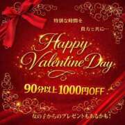 ヒメ日記 2026/02/14 23:37 投稿 ゆきの 小山人妻隊