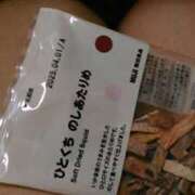 ヒメ日記 2025/02/20 17:56 投稿 上原姉さん 男性機能鍛錬道場