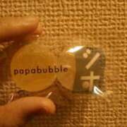 ヒメ日記 2025/08/12 11:57 投稿 上原姉さん 男性機能鍛錬道場