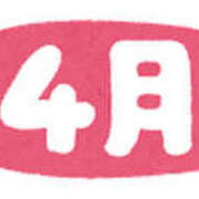 ヒメ日記 2025/04/03 16:45 投稿 竹中姉さん 男性機能鍛錬道場