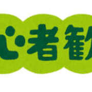 ヒメ日記 2025/04/07 15:13 投稿 竹中姉さん 男性機能鍛錬道場