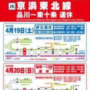 ヒメ日記 2025/04/18 14:39 投稿 竹中姉さん 男性機能鍛錬道場