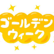 ヒメ日記 2025/04/26 20:44 投稿 竹中姉さん 男性機能鍛錬道場