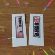 ヒメ日記 2025/05/18 00:22 投稿 竹中姉さん 男性機能鍛錬道場