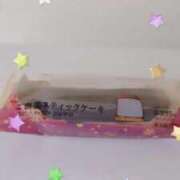 ヒメ日記 2025/12/15 12:43 投稿 竹中姉さん 男性機能鍛錬道場