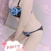 あいか 久しぶりの！ プレイボーイ　アゲハ