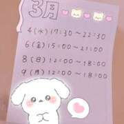 ヒメ日記 2026/03/01 21:34 投稿 まや ハロウィン