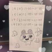 ヒメ日記 2026/04/12 17:39 投稿 まや ハロウィン