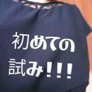 ヒメ日記 2024/06/11 09:38 投稿 あずさ 奥様鉄道69 東京店