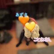 ヒメ日記 2024/12/12 11:55 投稿 あずさ 奥様鉄道69 東京店