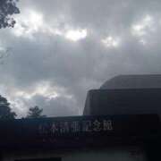 ヒメ日記 2025/02/17 14:25 投稿 あずさ 奥様鉄道69 東京店