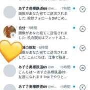 ヒメ日記 2025/03/01 18:35 投稿 あずさ 奥様鉄道69 東京店