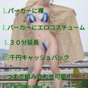 ヒメ日記 2025/03/20 21:45 投稿 あずさ 奥様鉄道69 東京店