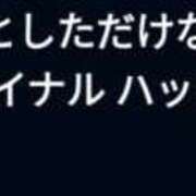 ヒメ日記 2025/03/27 01:25 投稿 あずさ 奥様鉄道69 東京店