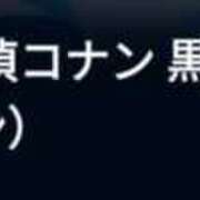 ヒメ日記 2025/04/07 22:55 投稿 あずさ 奥様鉄道69 東京店