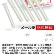 ヒメ日記 2025/05/24 09:55 投稿 あずさ 奥様鉄道69 東京店