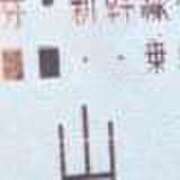 ヒメ日記 2025/07/09 16:10 投稿 あずさ 奥様鉄道69 東京店