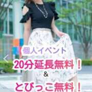 ヒメ日記 2025/07/11 10:05 投稿 あずさ 奥様鉄道69 東京店