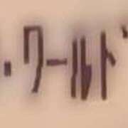 ヒメ日記 2025/08/20 18:55 投稿 あずさ 奥様鉄道69 東京店