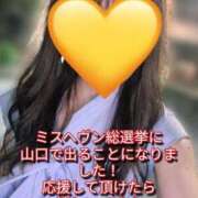 ヒメ日記 2025/08/28 13:55 投稿 あずさ 奥様鉄道69 東京店