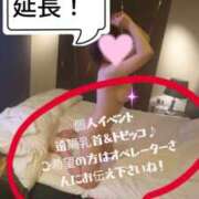 ヒメ日記 2025/09/07 16:05 投稿 あずさ 奥様鉄道69 東京店