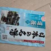 ヒメ日記 2025/11/09 09:11 投稿 あずさ 奥様鉄道69 東京店