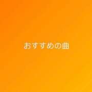 ヒメ日記 2023/12/12 11:30 投稿 せいな 男爵