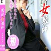 ヒメ日記 2025/01/06 08:00 投稿 あまみ 奥鉄オクテツ東京店（デリヘル市場）