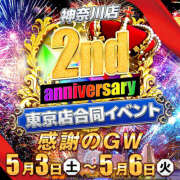 ヒメ日記 2025/05/01 14:00 投稿 あまみ 奥鉄オクテツ東京店（デリヘル市場）