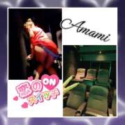 ヒメ日記 2025/09/11 15:54 投稿 あまみ 奥鉄オクテツ東京店（デリヘル市場）