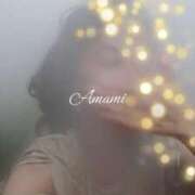 ヒメ日記 2026/02/06 15:29 投稿 あまみ 奥鉄オクテツ東京店（デリヘル市場）