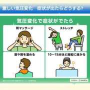 ヒメ日記 2026/05/22 07:41 投稿 愛沢ちはる こあくまな熟女たち 千葉店（KOAKUMAグループ）