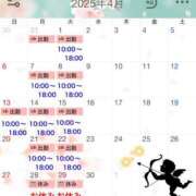 ヒメ日記 2025/03/30 11:14 投稿 瑠璃(るり) ビッグバード