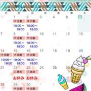 ヒメ日記 2025/09/06 23:14 投稿 瑠璃(るり) ビッグバード